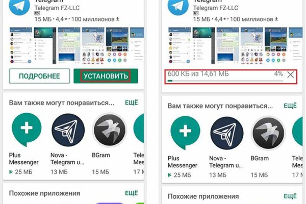 Ссылки на кракен com