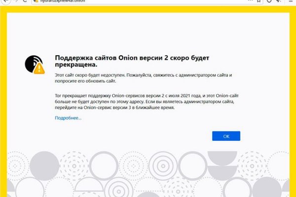 Доступ кракен