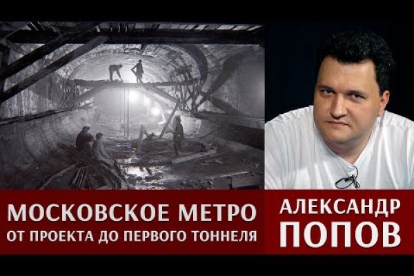 Что такое кракен в интернете