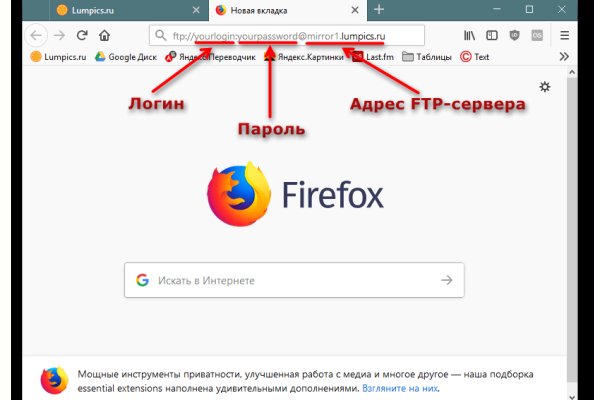 Кракен зеркало gigageek ru