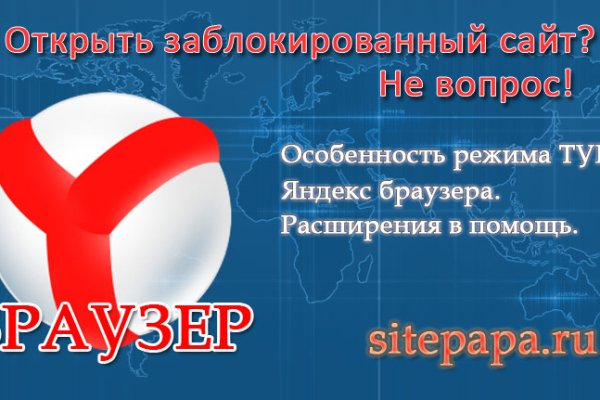 Кракен маркетплейс скачать
