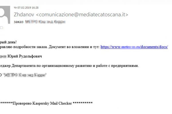 Tor kraken маркет
