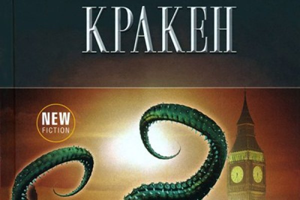 Ссылка кракен kr2web in
