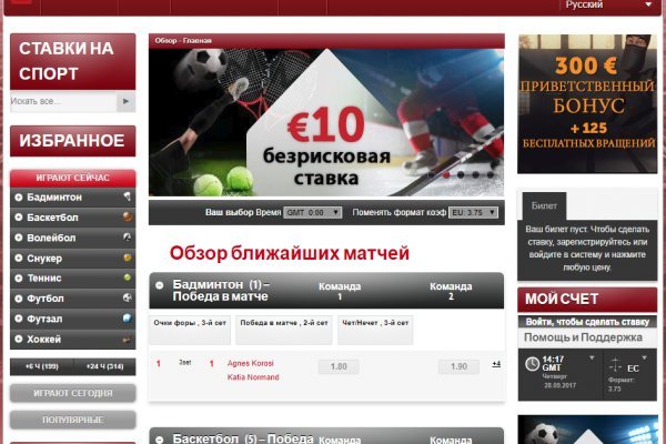 Кракен даркнет как зайти