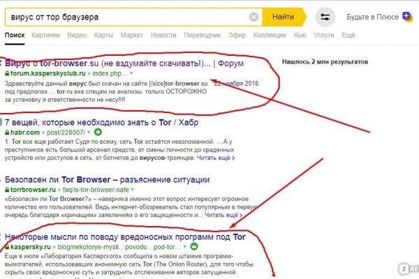 Даркнет вход