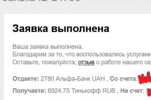 Кракен нарко