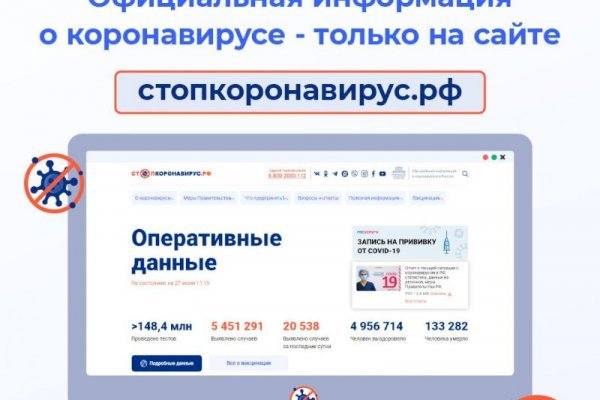 Ссылка на kraken at