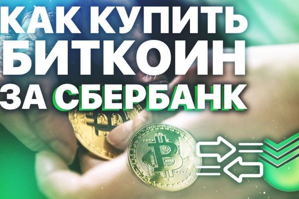 Kraken ссылка зеркало рабочее