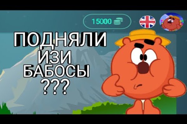 Почему не работает кракен