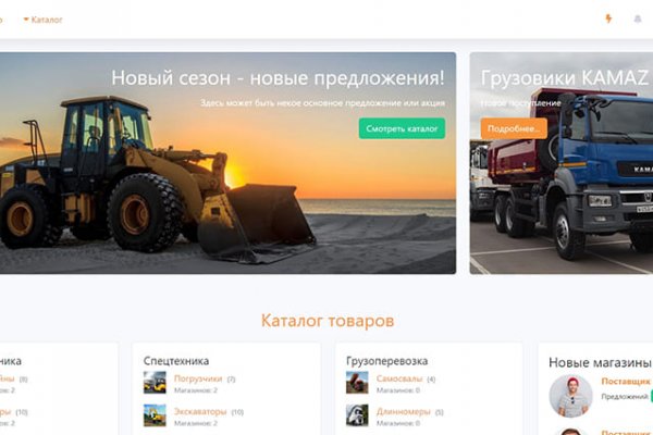 Рабочее зеркало на кракен
