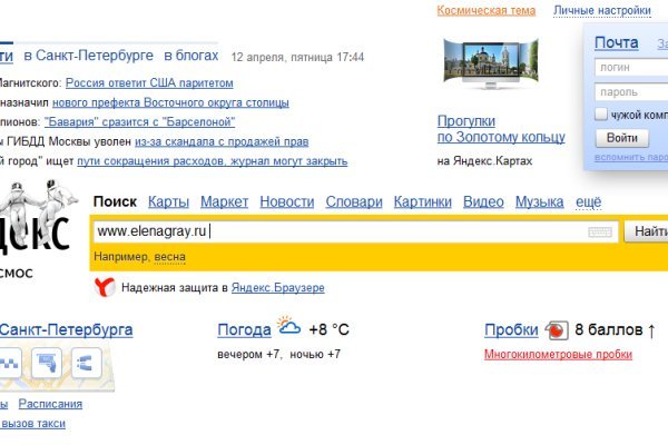 Кракен вход официальная ссылка