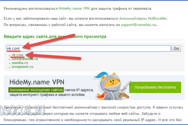 Кракен тор что это