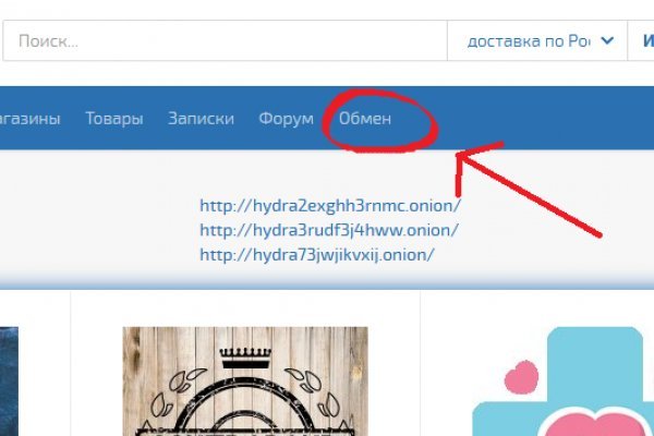 Kraken вход и ссылки