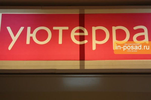 Рабочее зеркало на кракен