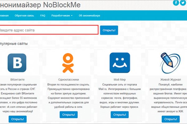 Ссылка на сайт гидра в тор браузере