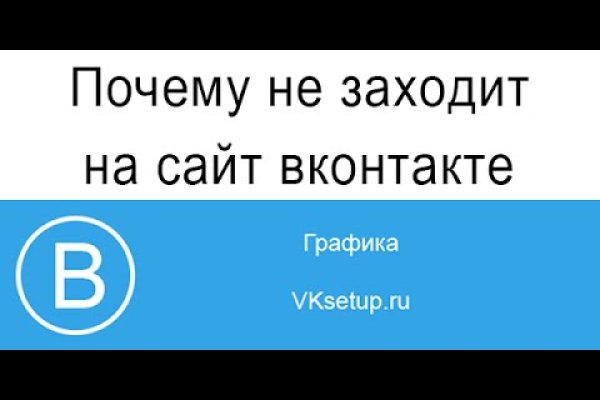 Kraken ссылка зеркало рабочее