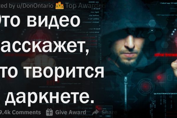 Кракен маркетплейс официальный сайт