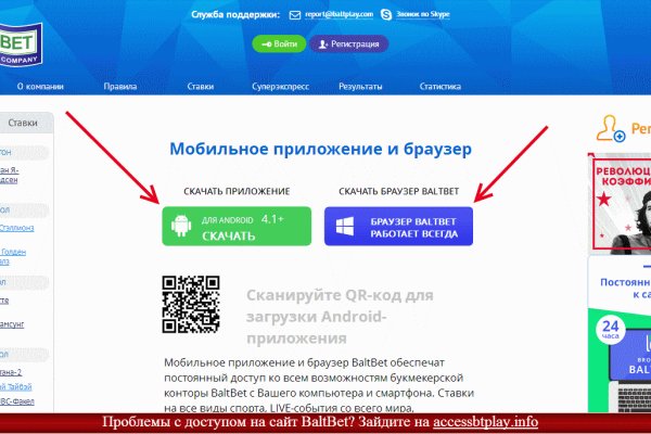 Кракен сайт kr2web