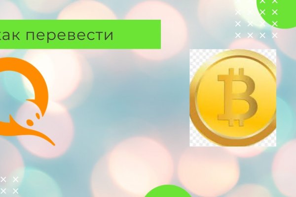 Ссылка на кракен тор kr2web in