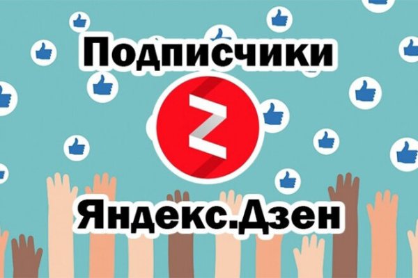 Kraken даркнет рынок ссылка