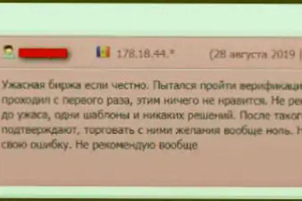 Маркетплейс кракен kraken
