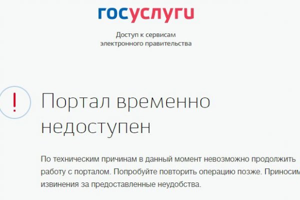 Что будет если зайти в кракен