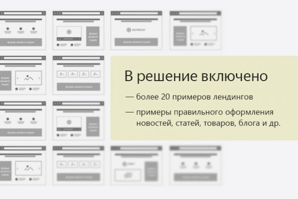 Ссылка на кракен лукойл