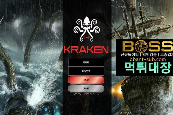 Kraken в россии