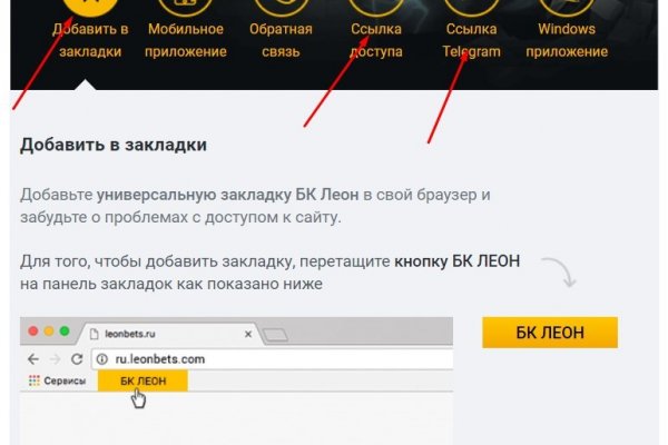 Логин и пароль от кракен