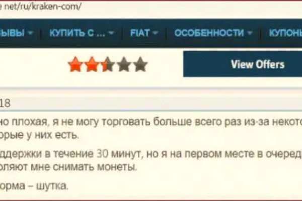 Кракен сайт бошки