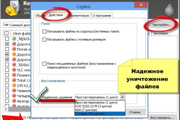 Кракена точка нет
