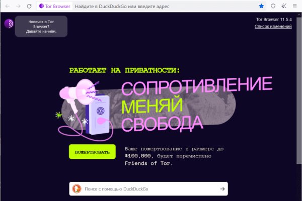 Список сайтов даркнета