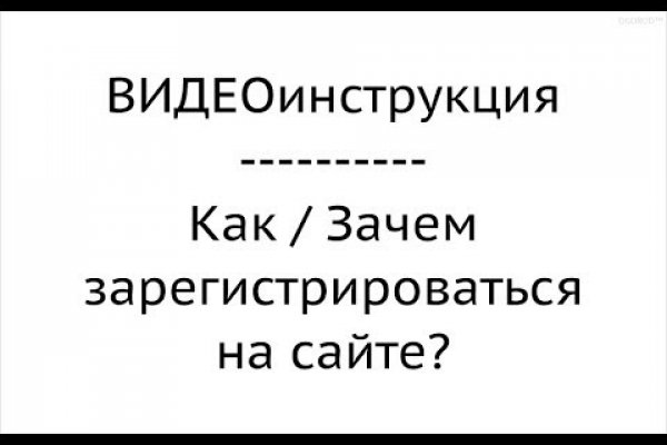 Как зайти на маркетплейс кракен