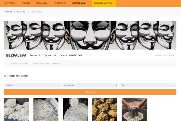 Что такое кракен тор
