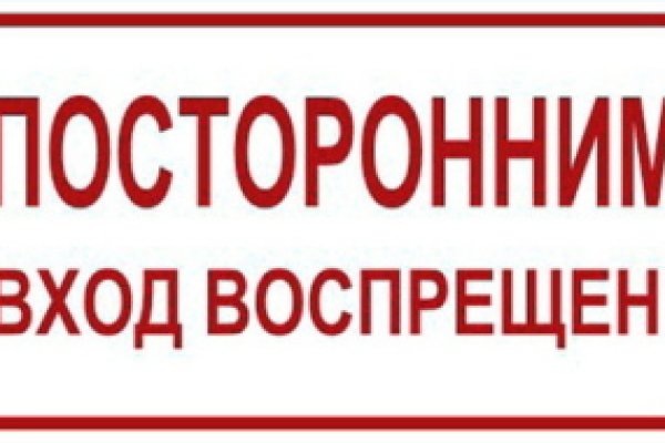 Оригинальная ссылка кракен браузера
