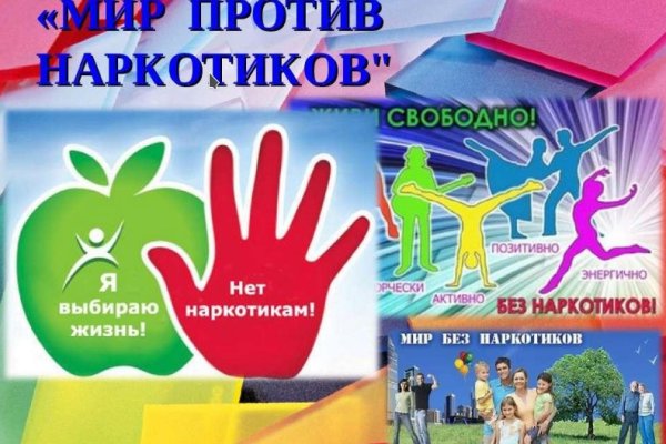 Kraken ссылка зеркало рабочее