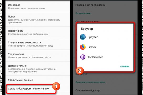 Кракен перейти