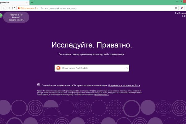 Где найти рабочую ссылку кракен