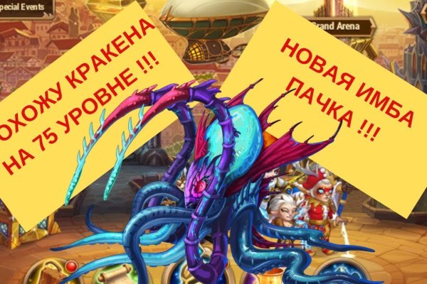 Кракен даркнет store kraken dark link