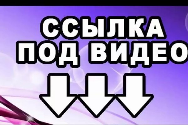 Зайти на кракен