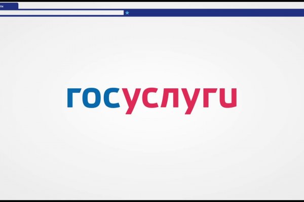 Логин и пароль от кракен
