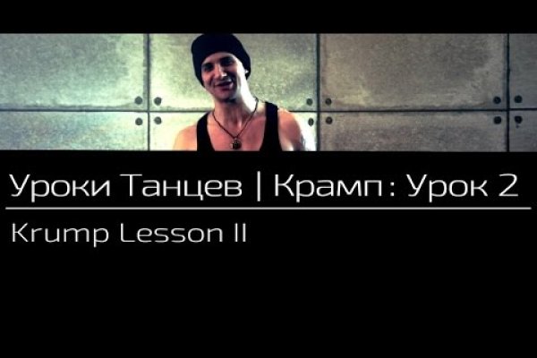 Сайт kraken darknet