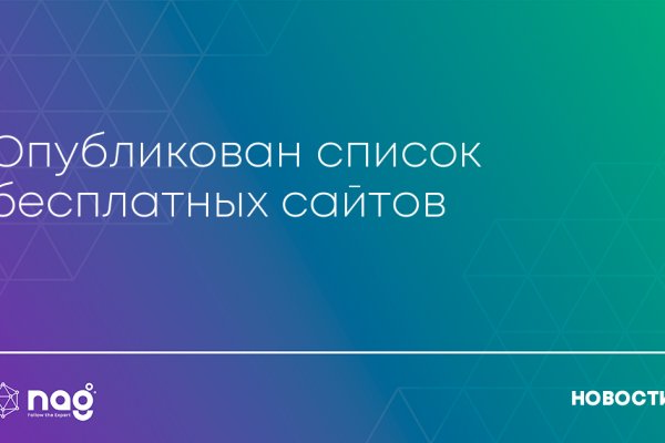 Kraken торговая площадка ссылка