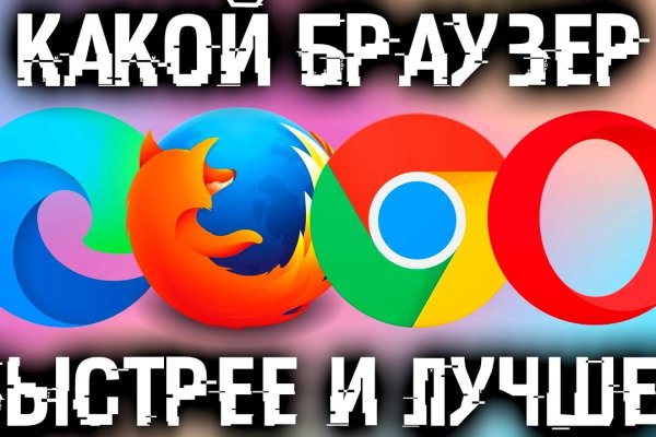Рабочие ссылки и зеркала кракен