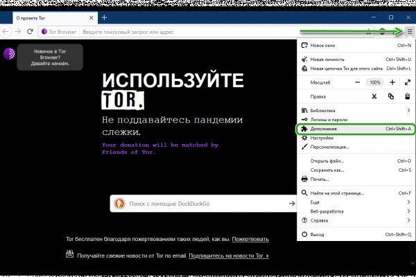 Купить наркотики онлайн
