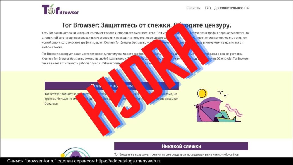 Кракен 22