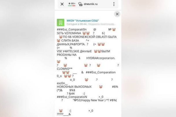 Кракен ссылка на сайт