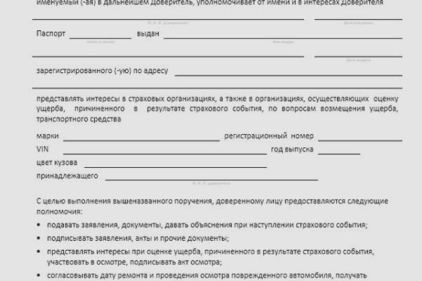 Ссылка на кракен тг