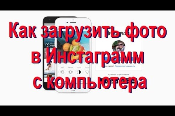 Кракен площадка торговая kr2web in