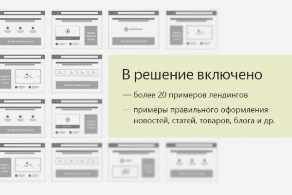 Кракен маркет свежие ссылки